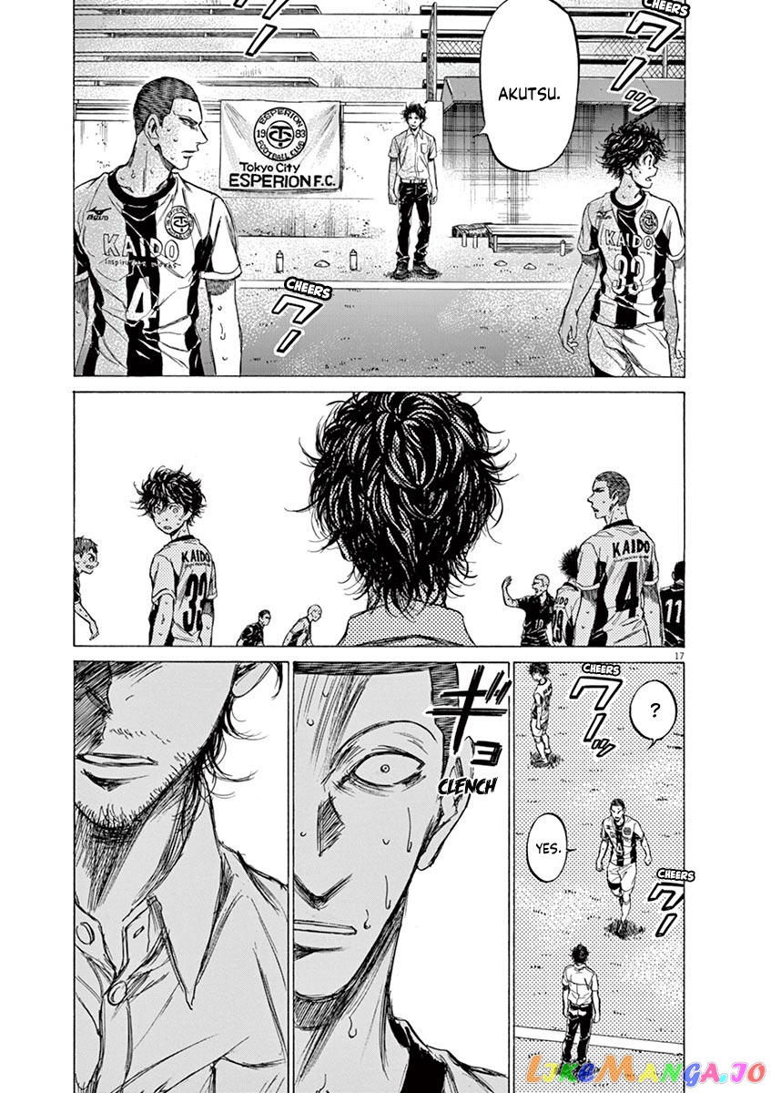 Ao Ashi, Chapter 131 image 18